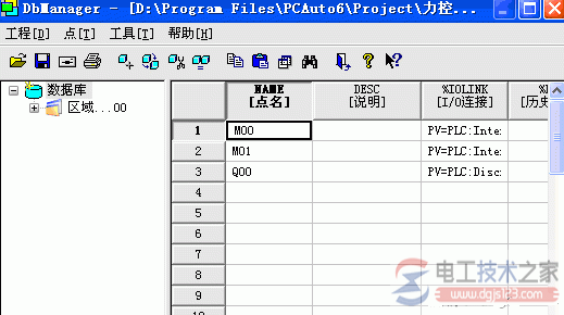 西门子s7-200 plc与力控组态控制电机启停2