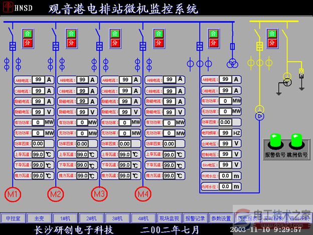 西门子s7-300在电排站监控系统中的应用1