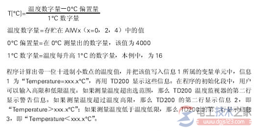 西门子<a href=/plc/ target=_blank class=infotextkey>plc</a>模拟量扩展模块em235