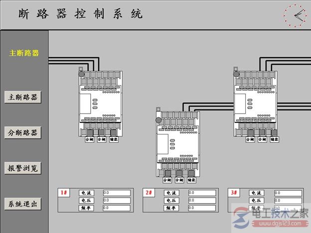 西门子s7-200大电流配电控制系统