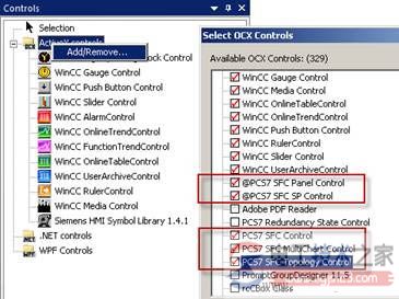 plc顺控程序中编辑链接CFC的结构变量