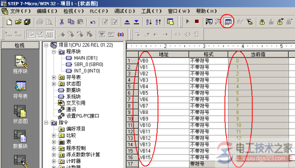 西门子s7-200与s7-300实现profibus通信7