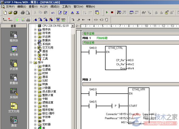 西门子s7-200与s7-300与以太网通信的步骤10