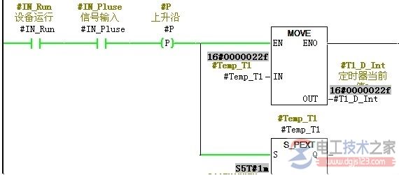 西门子S7-300中RLO上升沿检测指令与程序扫描时间的关系