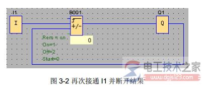 LOGO!中增/减计数器实现单按钮启停功能5