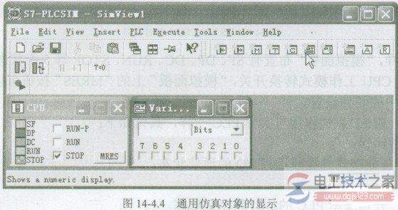 西门子s7-plcsim仿真软件仿真对象3