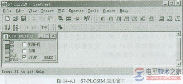 西门子s7-plcsim仿真软件cpu模拟面板