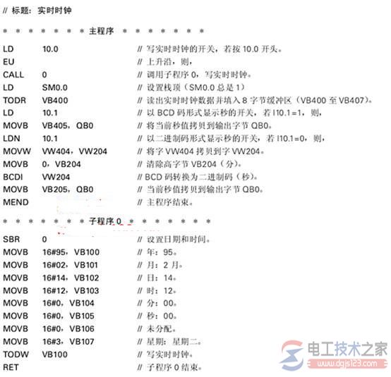 西门子s7-214实时时钟读写4