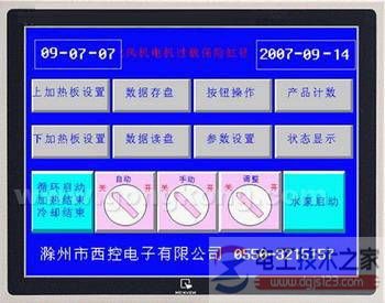 西门子s7-200系列plc与mt-500系列触摸屏