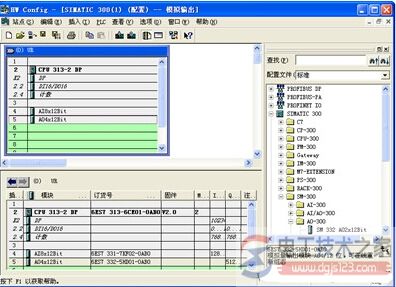 西门子plc调节阀模拟量输出3