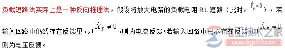 如何判斷電壓反饋與電流反饋