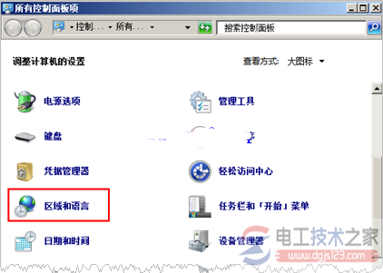 如何打开非本地系统语言创建的step7 v5.5项目