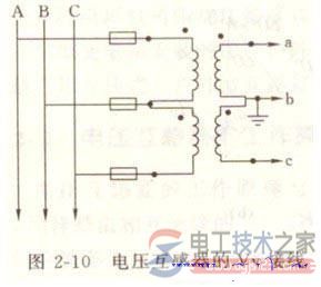 电压互感器接线图与常用接线方式图解