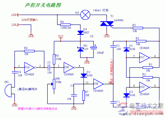 声控开关的原理与接线图