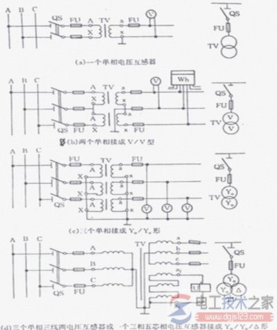 电压互感器的接线方式3