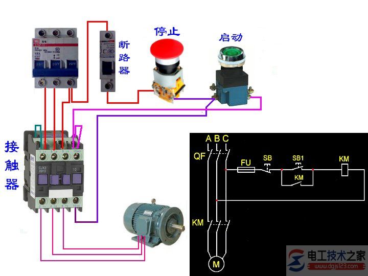 交流接触器的接线方法2