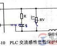 plc输出端接交流感性负载保护电路的方法
