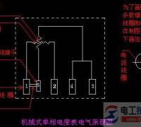 电度表的接线图_电度表的读法_电度表的常用接法