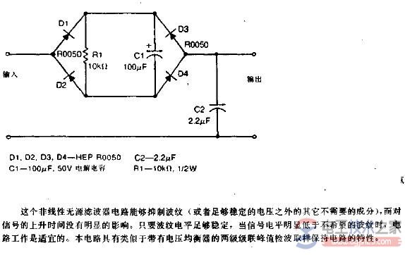 低通滤波器电路图