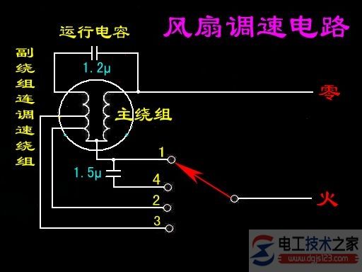 吊扇调速器的接线图3