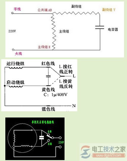 吊扇调速器的接线图5