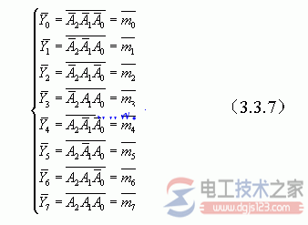 138译码器的作用原理