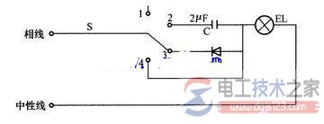 串联电容二极管实现三档控制灯泡不同亮度