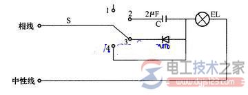 串联电容二极管控制三档灯泡不同亮度