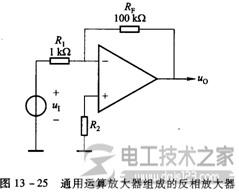 闭环负反馈放大器