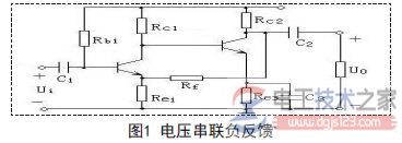 判断反馈回路的元件