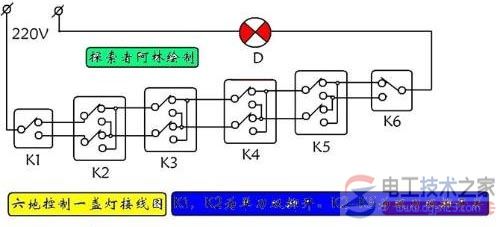一灯六控开关接线图