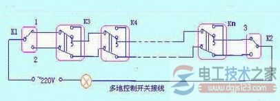 一灯五控开关电路图(多地控制开关接线)