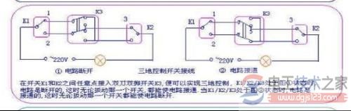 一灯三控接线图