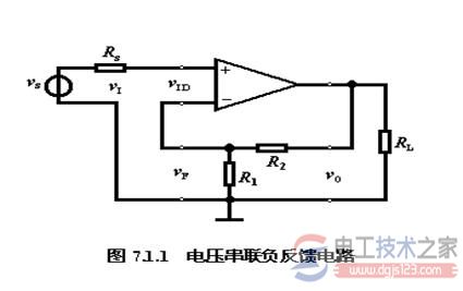 组态的判断方法