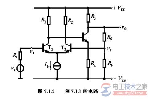 组态的判断方法