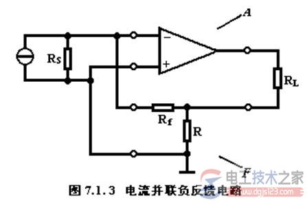 组态的判断方法