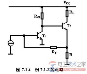 组态的判断方法