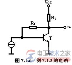 组态的判断方法