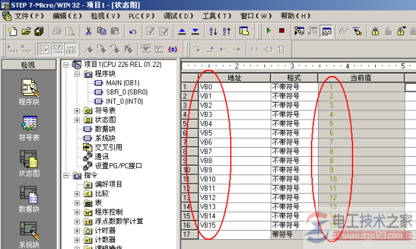 s7-200与s7-300实现mpi通信