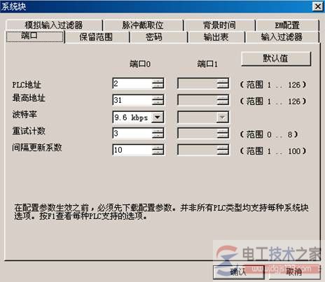 西门子step7-mirco/win编程元素与项目组件