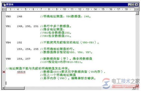 西门子step7-mirco/win数据块编辑