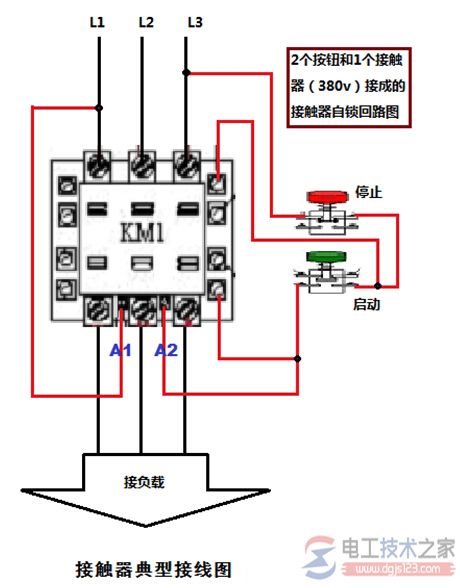 三相交流接触器的接法