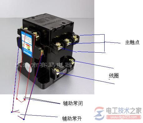 三相交流接触器的接法2