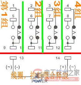 14脚继电器的接法图