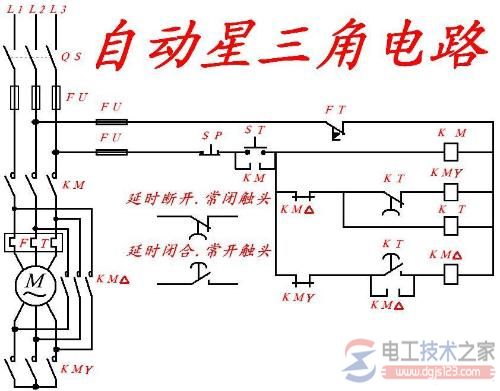 电机星三角降压启动原理线路图