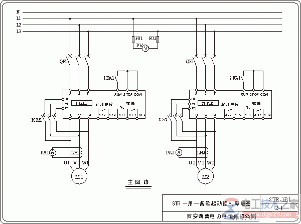 软启动器一拖二电路图