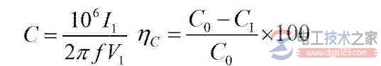 电容器的容值计算公式