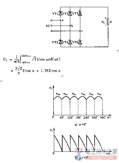 三相可控整流电路