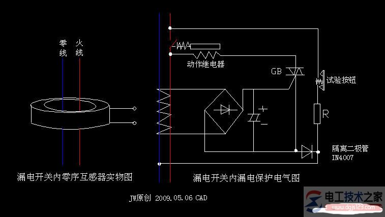 漏电开关的接法2