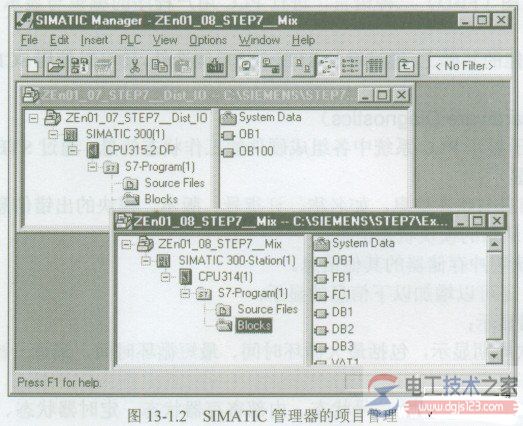 西门子plc step7编程软件的功能